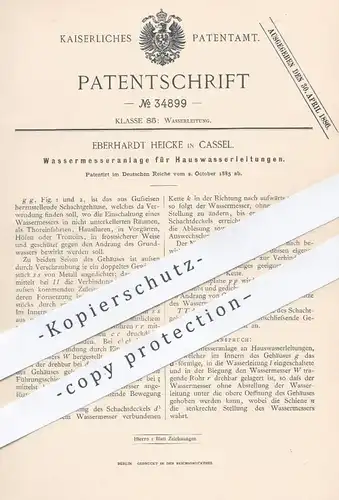 original Patent - Eberhardt Heicke , Kassel , 1885 , Wassermesseranlage für Hauswasserleitungen | Wasser , Wasseruhr !!