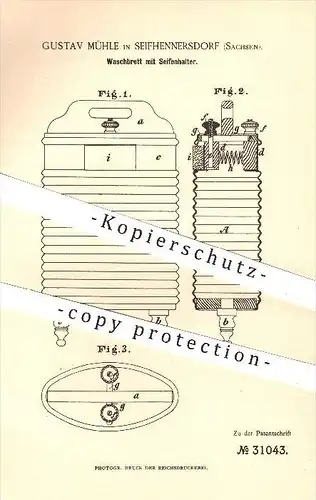 original Patent - Gustav Mühle in Seifhennersdorf , 1884 , Waschbrett mit Seifenhalter , Waschen , Wäsche , Haushalt !!!