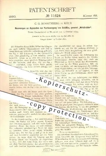 original Patent - C. G. Norrenberg , Köln , 1880 , Fortbewegung von Schiffen , Wrickräder , Schiff , Schiffe , Schiffbau