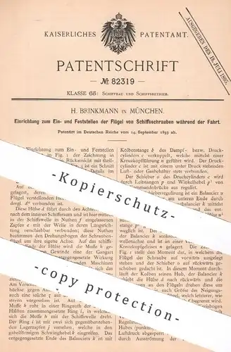 original Patent - H. Brinkmann , München , 1893 , Flügel von Schiffsschrauben | Schiff , Schiffe , Schiffbau , Boot !!