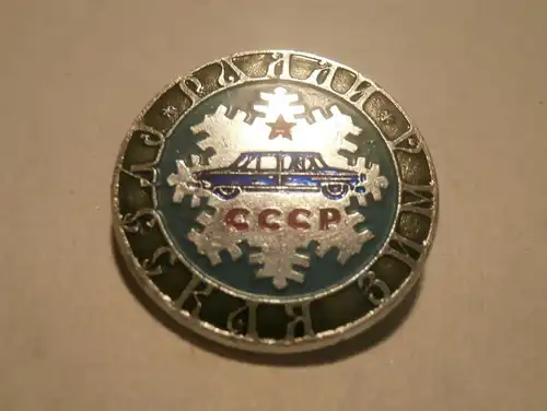 Russland , alte Anstecknadel , PKW , Abzeichen , Pin , Badge , Motorsport , Rennsport , Oldtimer !!!
