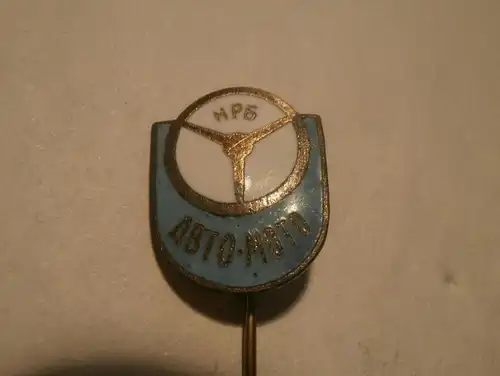 Abto-Moto HP 5 , Emaille ,Anstecknadel , Abzeichen , Pin , Badge , Motorsport , Rennsport , Oldtimer !!!