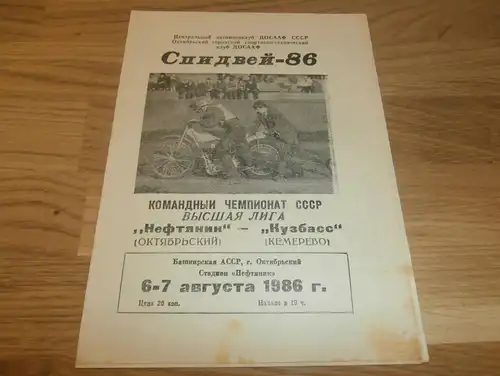 Speedway Oktjabrskoje / Kemerowo 7.08.1986 ,  Russland , Programmheft / Programm / Rennprogramm !!!