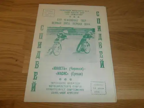 Speedway Tscherkessk / Jerewan , 13.06.1986 ,  Russland , Programmheft / Programm / Rennprogramm !!!