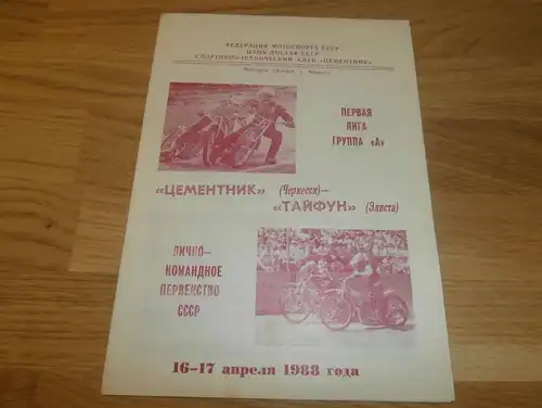 Speedway Tscherkessk 17.04.1988 ,  Russland , Programmheft / Programm / Rennprogramm !!!