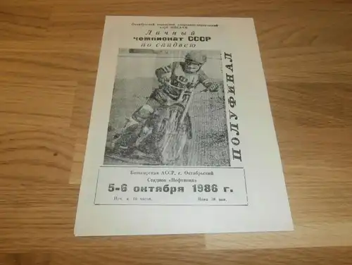 Speedway Baschkir , 6.10.1986 , Rovno ,  Russland , Programmheft / Programm / Rennprogramm !!!