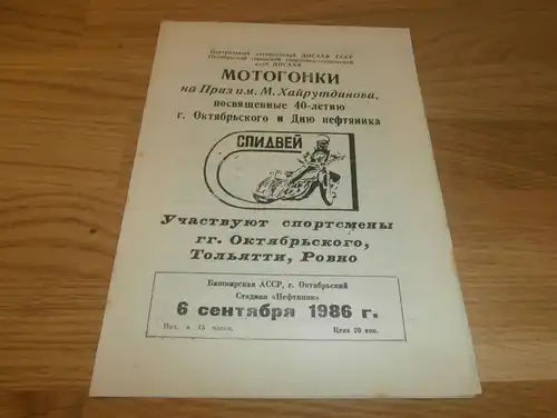 Speedway Baschkir / Rowno , 6.09.1986 , Russland , Programmheft / Programm / Rennprogramm !!!