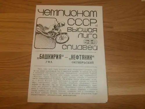 Speedway UFA 1986 , Russland , Programmheft / Programm / Rennprogramm !!!
