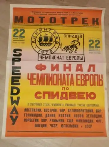 Speedway Weltmeisterschaft Finale Leningrad , 22.07.1979 , extrem rar !! , Plakat / Poster , Bahnsport Nachlass !!!