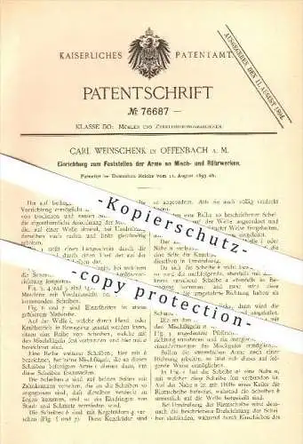 original Patent - Carl Weinschenk in Offenbach am Main , 1893 , Mischwerk , Rührwerk , Mühle , Mühlen , Mahlen !!!