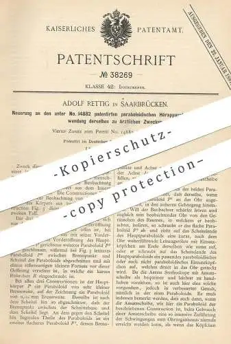 original Patent - Adolf Rettig , Saarbrücken 1886 , paraboloidischer Hörapparat | Hörgerät | Ohr  Ohrenarzt | Paraboloid