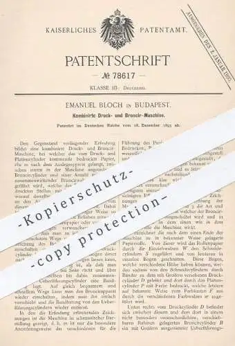 original Patent - Emanuel Bloch , Budapest , 1893 , Druckmaschine u. Bronziermaschine | Druck , Druckerei , Bronze !!