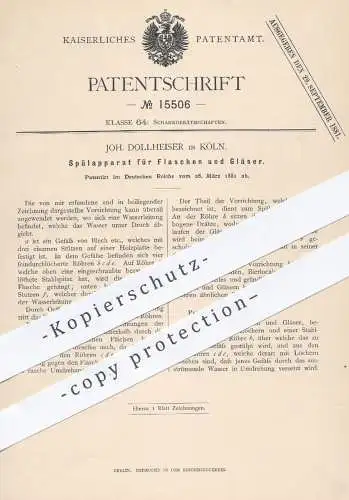 original Patent - J. Dollheiser , Köln , 1881 , Spülapparat für Flaschen , Gläser | Spüler , Ausschank , Glas , Flasche