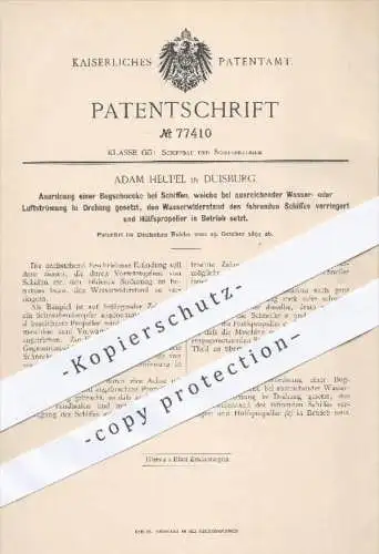 original Patent - Adam Heupel , Duisburg , 1893 , Bugschnecke am Schiff , Schiffe , Schiffbau , Schiffspropeller !!!