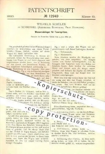 original Patent - W. Schüler in Scheessel , Rotenburg , Hannover , 1880 , Wasserzubringer für Feuerspritzen , Feuerwehr