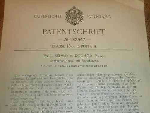 original Patent -  Paul Ssiway in Kochma / Iwanowo , 9.08.1904 , Dampfkessel , Dampfmaschine , Russland !!