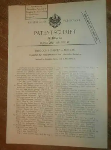 original Patent - Theodor Reishoff in Moskau , 11.03.1906 , Rheostat für Medizin , Arzt , Russland !!!