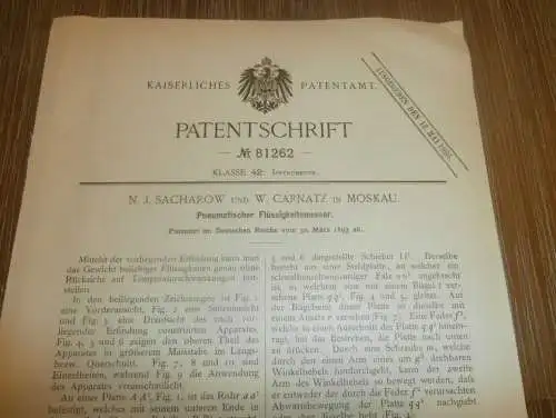 original Patent - N.J. Sacharow und W. Carnatz in Moskau , 30.03.1893 , pneumatischer Flüssigkeitsmesser !!