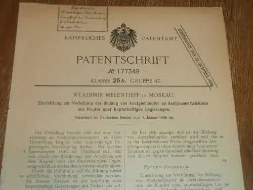 original Patent - Wladimir Melentjeff in Moskau / Russland , 6.01.1905 , Acetylengaserzeuger , Laterne !!!