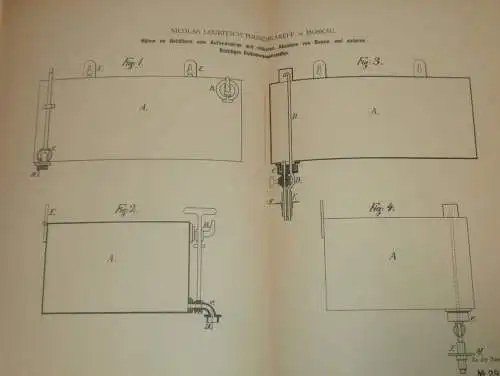 original Patent - Nicolas Pouschkareff in Moskau / Russland , 8.12.1883 , Lampe mit Benzin , Laterne  !!!