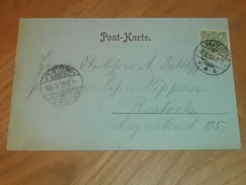 alte AK - Parchim  , 1898 , Brunnen , Ansichtskarte !!