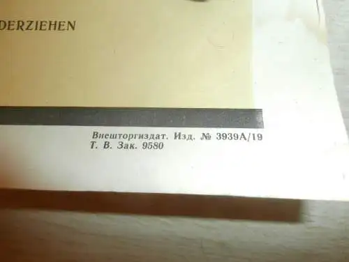 Lada BAS 2101 - großes altes Plakat - Stossdämpfer , Schautafel , UDSSR , DDR , Oldtimer , Poster , Russland !!! RAR !!