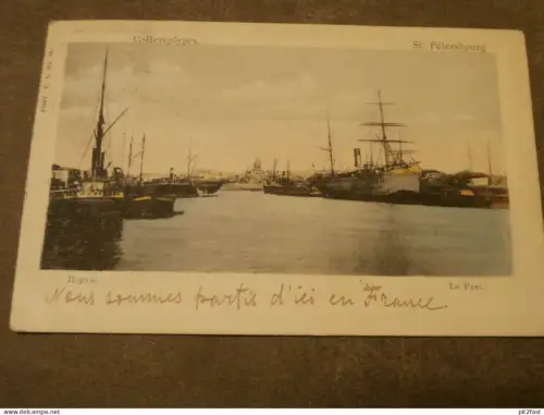 Sankt Petersburg / Санкт-Петербург , 1914 , Schiff , Schiffe , Ansichtskarte , AK , Russland !!