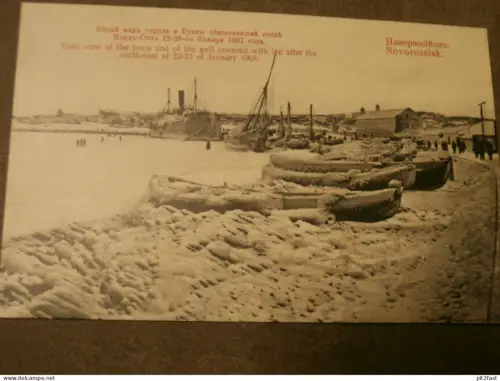 Noworossijsk / Новороссийск , ca. 1910 , Schiff , Schiffe , Russland , Ansichtskarte , AK !!