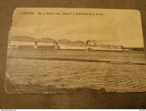 Perm / Пермь - Wolga / Волга , ca. 1910 , Schiff , Schiffe , Russland , Ansichtskarte , AK !!