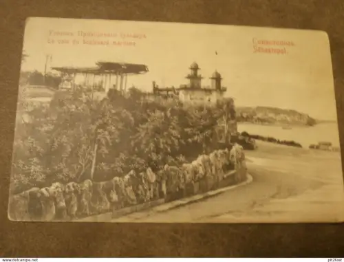 Sewastopol / Севасто́поль, ca. 1915 , Krim / Крым , Schiff , Schiffe , Ukraine , Ansichtskarte , AK !!