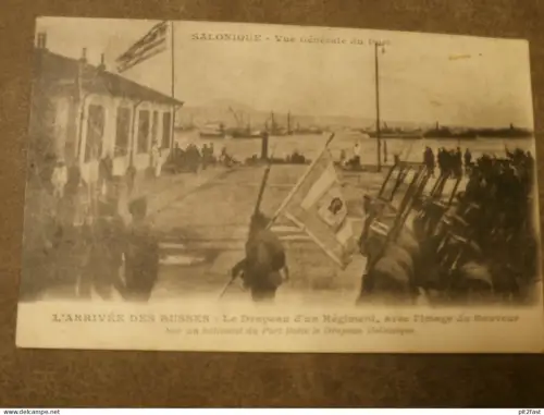 Saloniki / Thessaloniki / Θεσσαλονίκη , 1917 , Regiment , Schiff , Schiffe , Russland , Ansichtskarte , AK !!