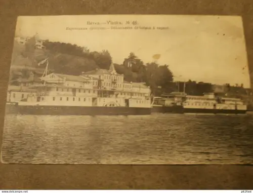 Vjatka / Wjatka , ca. 1910 , Moskau , Schiff , Schiffe , Russland , Ansichtskarte , AK !!