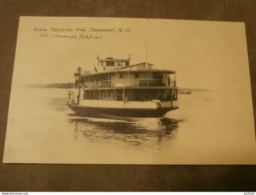 Wolga / Волга , ca. 1910 , Schiff , Schiffe , Russland , Ansichtskarte , AK !!