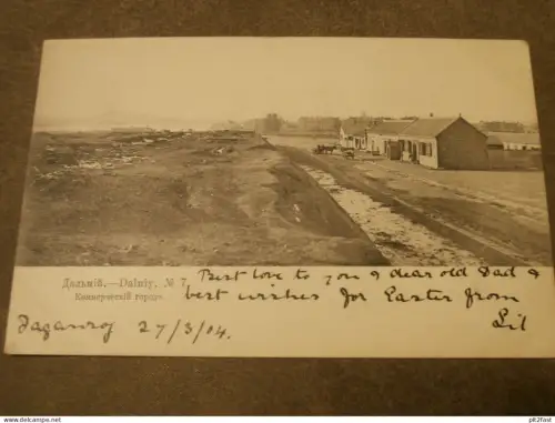 Taganrog / Таганро́г , 1914 , Dalniy , Schiff , Schiffe , Russland , Ansichtskarte , AK !!