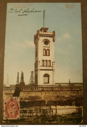 Windau / Ventspils  , 1907 , Lotsenturm für Schiff , Schiffe , Lettland , Ansichtskarte , AK !!