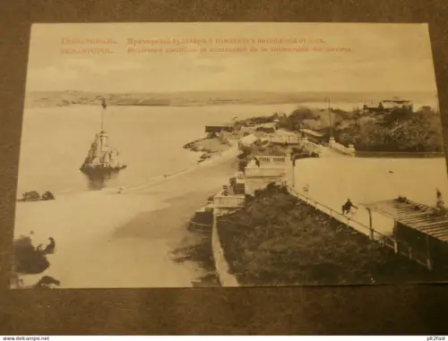 Sewastopol / Севасто́поль, ca. 1910 , Krim / Крым , Schiff , Schiffe , Ukraine , Ansichtskarte , AK !!
