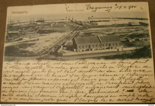 Taganrog / Таганро́г , 1900 , Schiff , Schiffe , Ansichtskarte , AK !!