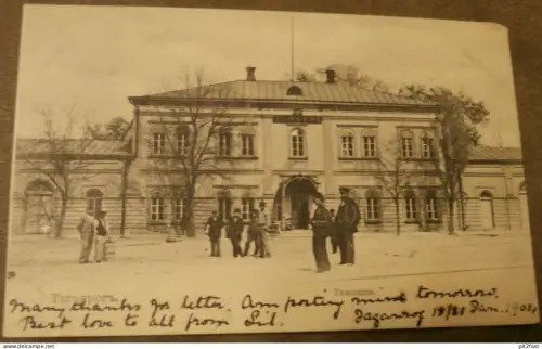 Taganrog / Таганро́г , 1904 , Schiff , Schiffe , Ansichtskarte , AK !!