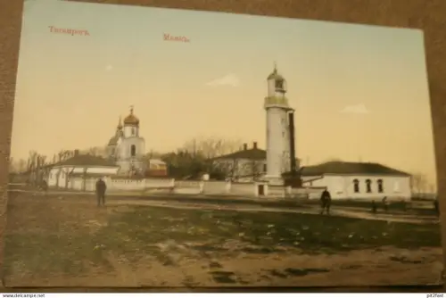 Taganrog / Таганро́г , 1910 , Leuchtturm , Schiff , Schiffe , Ansichtskarte , AK !!