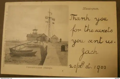 Taganrog / Таганро́г , 1903 , Schiff , Schiffe , Ansichtskarte , AK !!