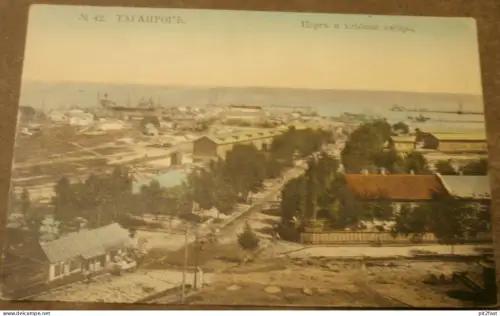Taganrog / Таганро́г ,  ca. 1910 , Schiff , Schiffe , Ansichtskarte , AK !!