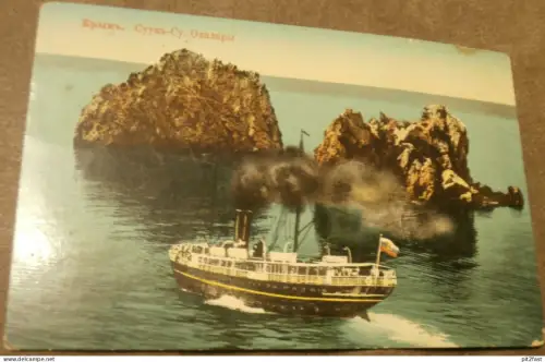 Jalta / Ялта auf der Krim / Крым , 1915 , Schiff , Schiffe , Ansichtskarte , AK !!