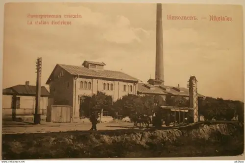 Nikolajew / Mykolajiw / Николаев , ca. 1910 , Elektrik-Station , Ansichtskarte , AK , Ukraine !!