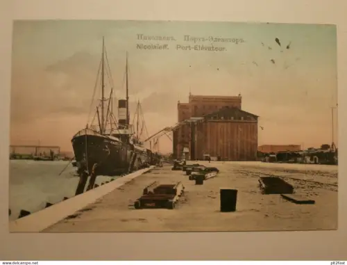 Nikolajew / Mykolajiw / Николаев , ca. 1910 , Schiff , Schiffe , Ansichtskarte , AK , Ukraine !!