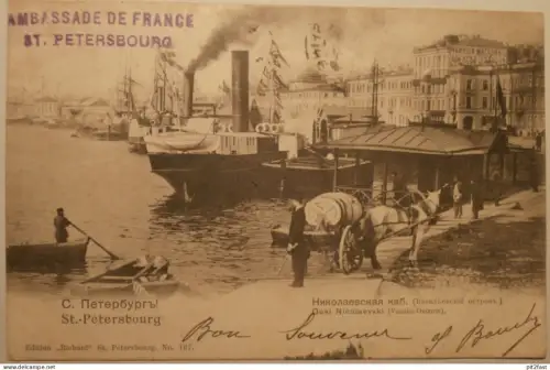 Sankt Petersburg / Санкт-Петербург , 1902 , Schiff , Schiffe , Ansichtskarte , AK , Russland !!