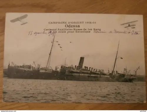 Schiff - Odessa / Одесса , 1914-1918 , Ansichtskarte , AK , Russland !!