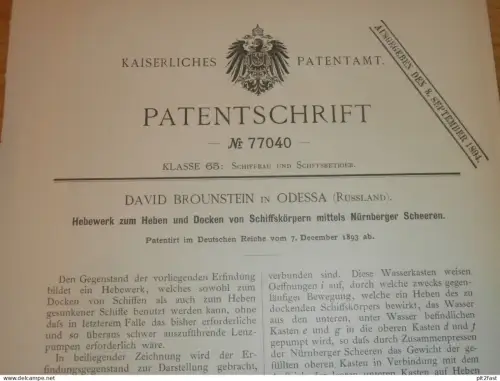 Odessa / Одесса , original Patent , 1893 , David Brounstein , Hebewerk für Schiffe , Schiffbau , Russland !!