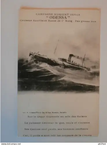 Odessa / Одесса , ca. 1905 , Schiff , Schiffe , AK , Ansichtskarte !!