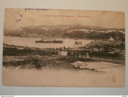 Alexandrowsk / Алекса́ндровск - ca. 1910 , Zeremonie , Schiffe , Schiff , Hafen , AK , Ansichtskarte !!