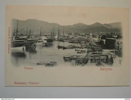 Batumi / Батуми - ca. 1910 , Georgien , Werft , Hafen , AK , Ansichtskarte !!